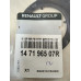 Прокладка клапана EGR 1.5 dCi K9K Renault Duster 2 (2018-...) Оригінал 147196507R