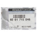 Комплект ГРМ 1.3 TCe Renault Megane 4 (2017-...) Оригінал 8201715046