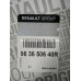 Дзеркало праве (вкладиш) Renault Duster 2 (2018-...) Оригінал 963650640R