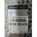 Молдинг задніх лівих дверей Renault Duster 3 (2025-...) Оригінал 828210041R