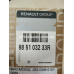 Подушка безпеки водійська AIRBAG Renault Duster 3 (2025-...) Оригінал 985103233R