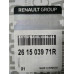 Протитуманна фара права Renault Kadjar (2015-2018) Оригінал 261503971R