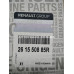 Протитуманна фара ліва Renault Kadjar (2015-...) Оригінал 261550885R