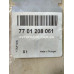 Розпірна планка (комплект) Renault Logan 2 MCV (2013-...) Оригінал 7701208061, 442089777R
