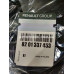 Килимки текстильні Renault Logan 2 (2013-...) Оригінал 8201337453