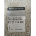 Комплект ГРМ 1.0 12V B4D Renault Logan 2 MCV (2017-...) Оригінал 8201714682