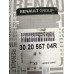 Зчеплення комплект 1.0 12V Renault Sandero 2 (2017-...) Оригінал 302057069R, 302055704R
