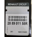 Щітки склоочисника (двірники) Renault Logan (2009-2012) Оригінал 288901158R