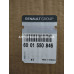 Крыло заднее левое (четверть) Renault Sandero (2009-2012) Оригинал 6001550846