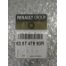 Накладка крила передня права Renault Sandero 2 Stepway (2013-...) Оригінал 638747990R