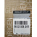 Подушка безпеки пасажира AIRBAG Renault Logan 2 (2013-...) Оригінал 985250931R, 985T00724R