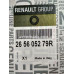 Протитуманна фара задня права Renault Logan 2 (2017-...) року Оригінал 265605279R