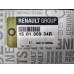 Насос масляний Renault 1.4, 1.6 8V Оригінал 150100934R