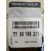 Заглушка головки блока циліндрів ГБЦ (57 мм.) 1.4, 1.6, 2.0 16V Renault Оригінал 7700106271