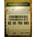 Колінвал 1.4 8V K7J Dacia Logan (2005-2008) Оригінал 8200785985