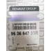 Дзеркало ліве (вкладиш) Renault Duster 2 (2018-...) Оригінал 963664733R