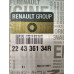 Котушка запалювання 1.6 8V Renault Dokker (2013-...) Оригінал 224336134R