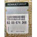 Корпус термостата (термостат) 1.9 DCI Renault Kangoo (1997-2007) Оригінал 8200674368